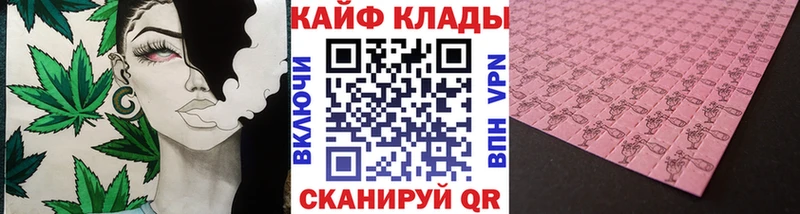 Купить наркотики цена Духовщина МЕТАДОН Cocaine Alpha PVP Гашиш Марихуана Амфетамин