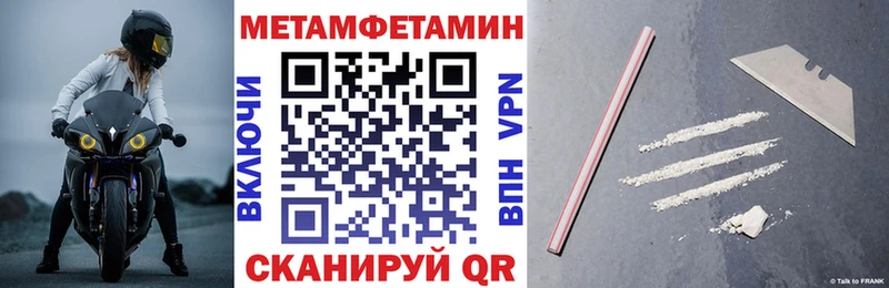 АМФЕТАМИН 98%  цена   Духовщина 