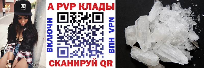 сайты даркнета какой сайт  наркотики  Духовщина  APVP кристаллы  OMG как зайти 