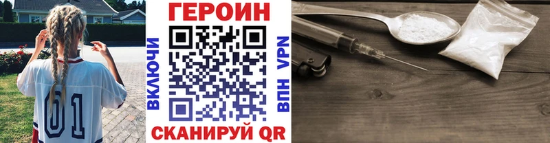 Героин Афган  Духовщина 