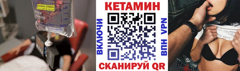 Кетамин VHQ Духовщина