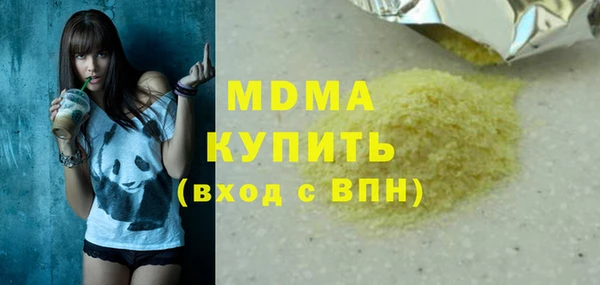хмурый Алзамай