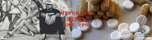 apvp Абдулино