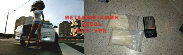 ECSTASY Абаза
