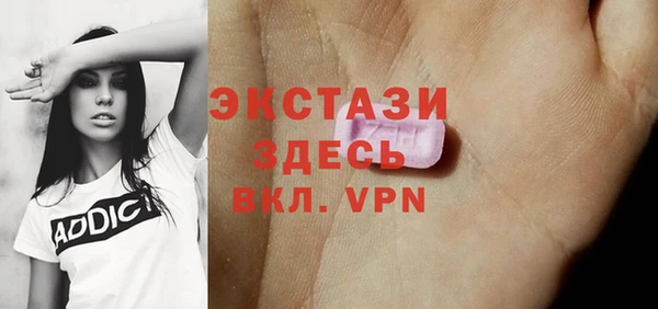 эйфоретик Абинск
