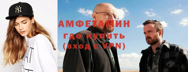 эйфоретик Абинск