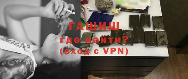ECSTASY Абаза