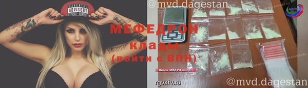 ECSTASY Абаза