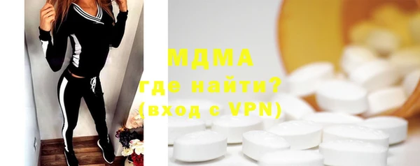 ECSTASY Абаза