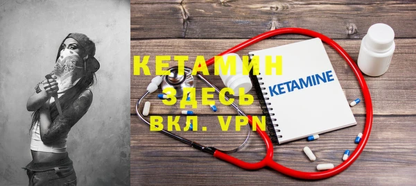 ECSTASY Абаза