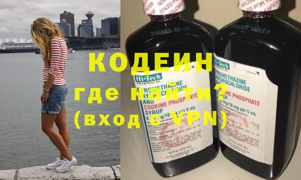 ECSTASY Абаза