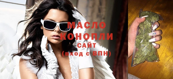ECSTASY Абаза