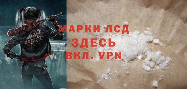 apvp Абдулино