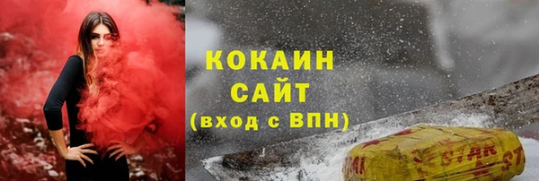 эйфоретик Абинск