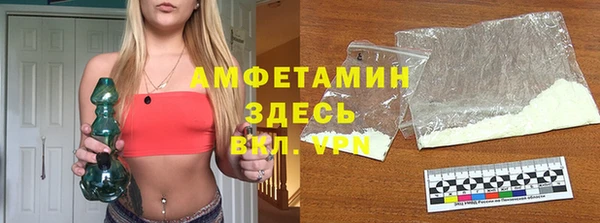 apvp Абдулино
