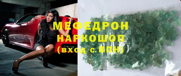 эйфоретик Абинск