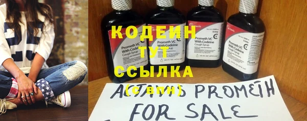 ECSTASY Абаза
