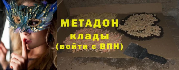 ECSTASY Абаза