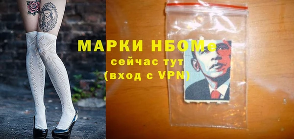 эйфоретик Абинск