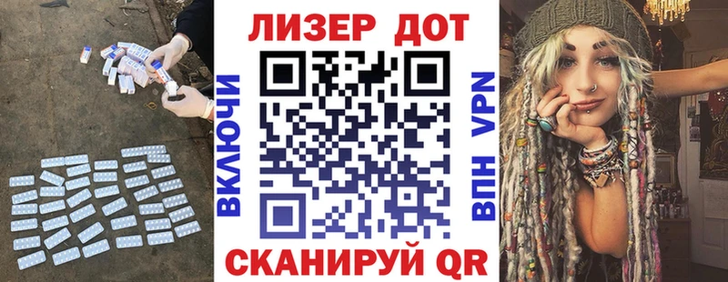 что такое наркотик Духовщина ЛСД экстази кислота