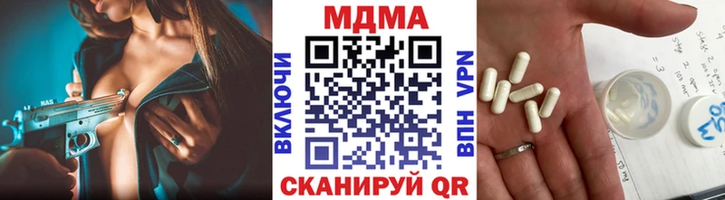 МДМА молли  купить  цена  Духовщина 