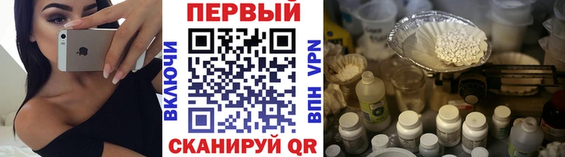 Первитин винт  гидра маркетплейс  дарк нет Telegram  Духовщина 