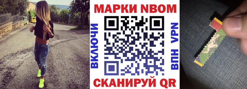 нарко площадка формула  Духовщина  Наркотические марки 1,8мг 