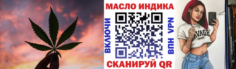 ТГК Wax  Духовщина 