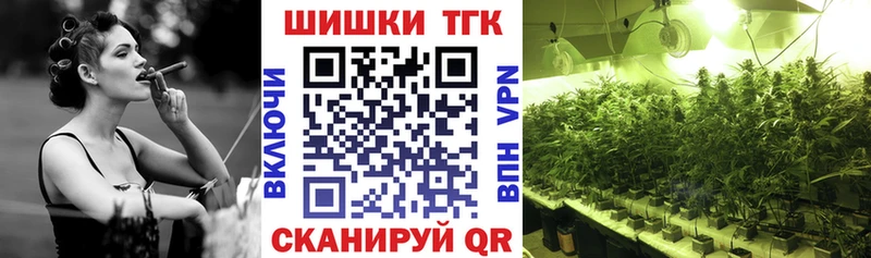 где можно купить Духовщина МАРИХУАНА конопля
